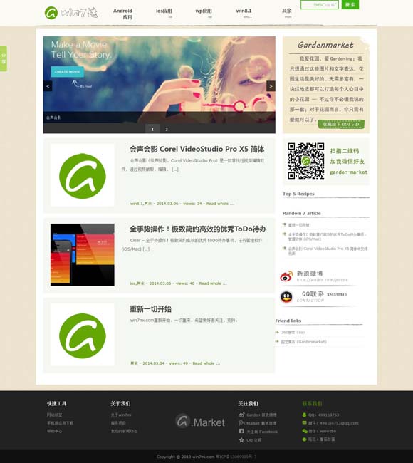 香港免费公开资料大全2023最新消息新闻 秋冬旅游市场火热 各地多举措提升服务